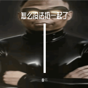 そう、死ぬ夢（那是，去死的梦）