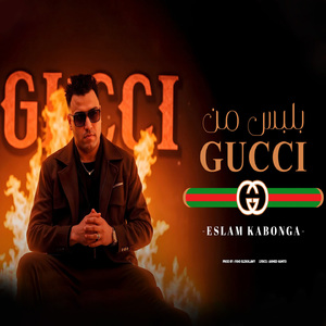 Balbes Men Gucci