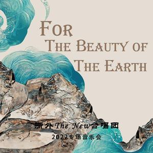 For the Beauty of the Earth（男声合唱）
