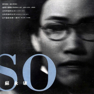 从不喜欢孤单一个