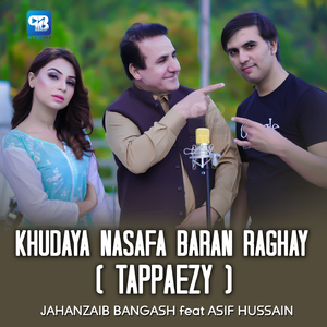 Khudaya Nasafa Baran Raghay (Tappaezy)