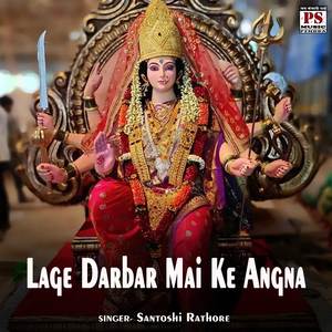 Lage Darbar Mai Ke Angna