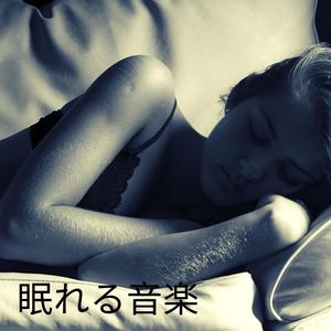 リトルドリーマー