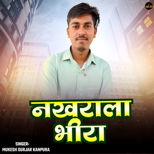 Nakhrala Bhira
