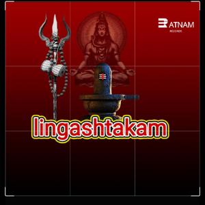 Lingashtakam