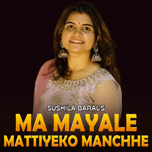 Ma Mayale Mattiyeko Manchhe