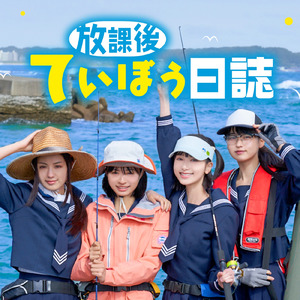 青春のはじまり (piano ver.)