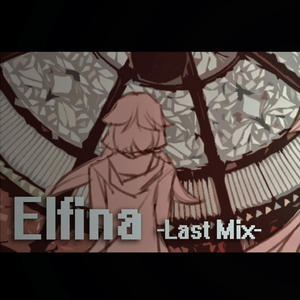 『Elfina -Last Mix-』 IA ver.（Cover MIKU）