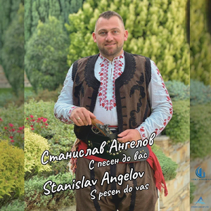 Oi devoyko, Ot kak se zora zazori