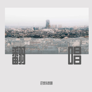 这一生关于你的风景