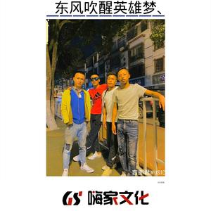 生活温柔顺心 (DJ版)