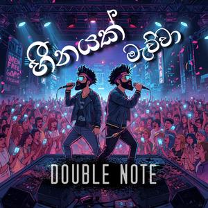 Heenayak Mawwa (Nidahase)