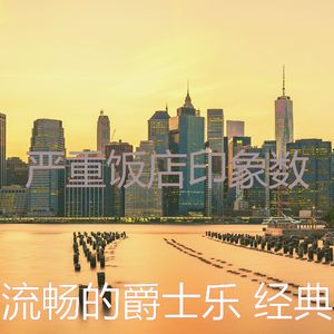 微妙的鸡尾酒吧心情