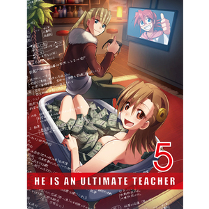 ウロボロス(メインテーマ)