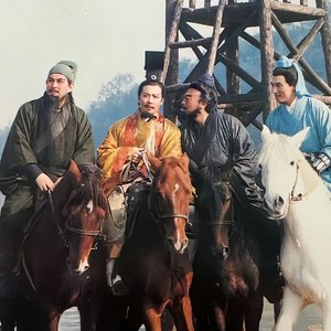 刘邦创业进行曲