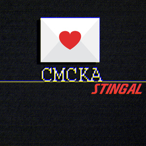 Смска