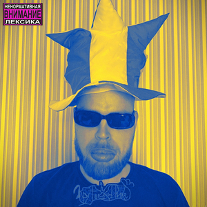 Кальянный грайнд