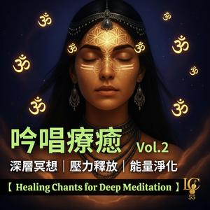 Celestial Energy Flow｜星河能量共振冥想