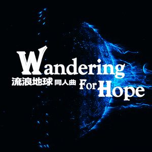 Wandering for Hope