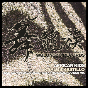 African Kids (Marc Galindo Dub Mix)