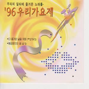 너와의 추억(은상)