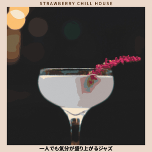 Smell of a Distant Memory