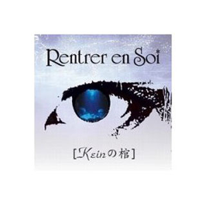 空夢見る水中花