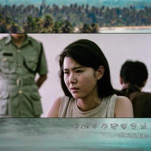 黄品源-你怎么舍得我难过REMIX（instrumental）（KEL 彭懵懵 remix）