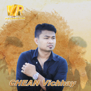 កន្លែងចាស់នឹកអូន