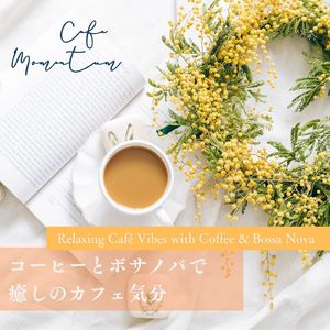 雨上がりの微笑み