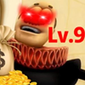 扣税鬼才（扣税国王）