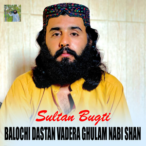 Balochi Dastan Vadera Ghulam Nabi Shan