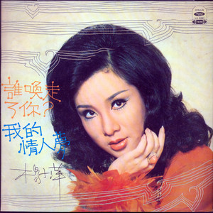 不是春雨没有来