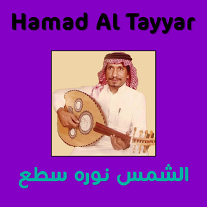 Abmshylk walo talt mashawry