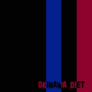 Sushinawa (Mecanicule Remix)