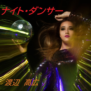 ベイブリッジ・ハイウェイ２５
