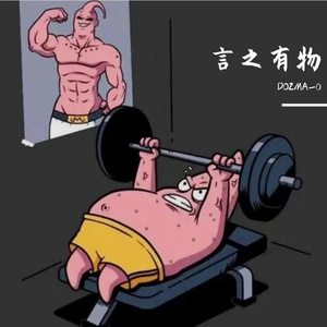 丁丁历险记（prod.by Morrow）