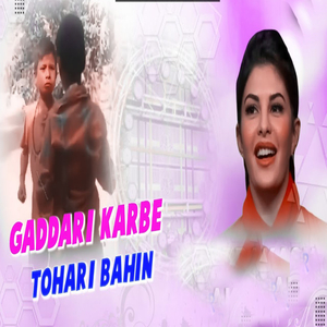 Gaddari Karbe Tohari Bahin