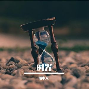 追风少年—终版