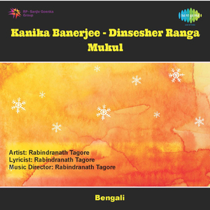 Tabo Premsudharase Metechhi