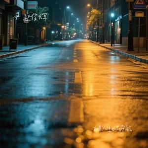 如果人生也有导航