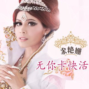 对面的男孩看过来