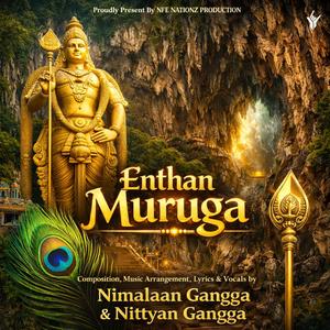 Enthan Muruga