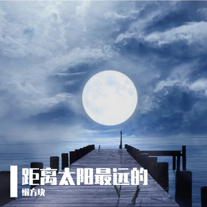 折镜