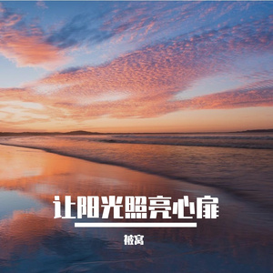 错开的书签