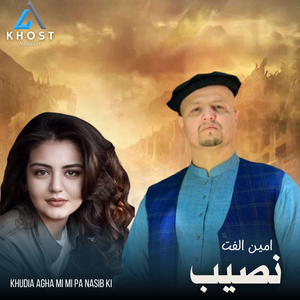 Khudia Agha Mi Mi Pa Nasib Ki
