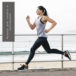 Подкачаться