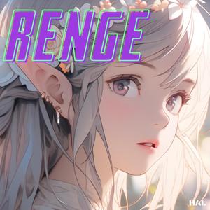 RENGE