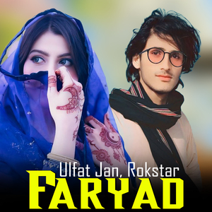 Faryad