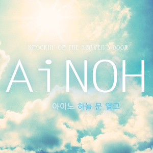 많이(Extended Edit Version)